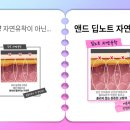 앤드성형외과의원 이미지