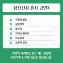 한울가정의원
