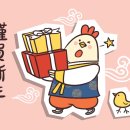 종국이 두마리치킨 이미지