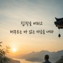 마음 - 서초구 서초중앙로24길 27 | 마음