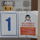 황금당구클럽 이미지