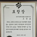 가장좋은날 안마지압원 | 부산 서면 국가공인 안마센터 조만호 약손지압원