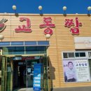 수원-0562 네이버블로그