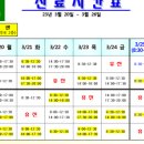 군산메디베베소아청소년과의원 이미지