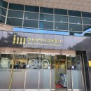 광역코스 | 인천광역시립박물관 방문기｜1층·2층 꽉 채운 볼거리 + 상설체험교실·실감영상실·AI 김구 포토존까지...