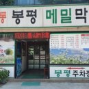 찌니손만두 이미지