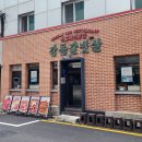 강동갈빗살