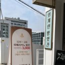 강남 제분소 이미지