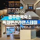 라안스테이 이미지