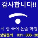 평촌메가스터디입시학원 네이버블로그