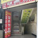 GS25 부산양정점 이미지