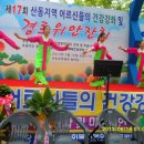 산동요양병원 이미지