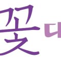 (주)감성에프앤비 이미지