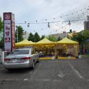 공원수퍼 | 무더위 스트레스를 한 방에 날려 줄 광주 포차 <해방촌> 후기
