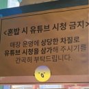 카도식당