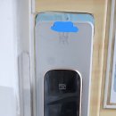 흥화아파트 | 흥화아파트 도어락 교체후기