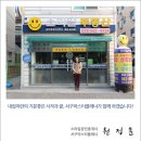 간재울공원 이미지