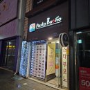파스타부오노중방점 | 경산공설시장 맛집 가성비 좋은 파스타부오노 중방점