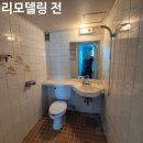 동산 라인 101동 | [대전욕실리모델링] 대전 갈마동 한국도로공사조합 아파트 안방 화장실 리모델링 후기