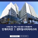 효원공인중개사사무소 네이버블로그