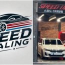 스피드세차광택 이미지