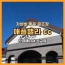 작점로 이미지