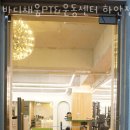 바디채움운동센터 이미지