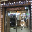 합성동299 이미지