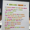 잠보스크린골프 이미지