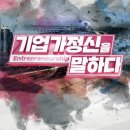 (주)위코퍼레이션 이미지