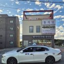 강상주유소 이미지