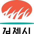 김제시 마크 이미지