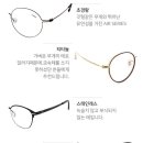 안경하세요 이미지