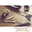 보브스타일 | 대구미용실/시지미용실/경산미용실/수성구미용실/시지헤어/시지광장/단발머리/보브컷/여자드라이/씨엘...