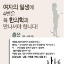 범어봄한의원 이미지