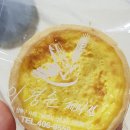 이경순제과점