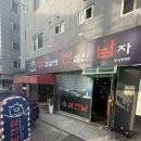 청기와공인중개사사무소 이미지