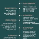 홈플러스 평택안중