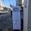 사랑의줄잇기 | 동구청년21 인천 청년예술인 잇기 프로그램 후기