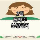 레이크힐Ⅱ 이미지