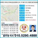 무주읍224 네이버블로그