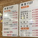 화정동1127 이미지