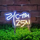 25시PC 이미지