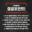 구운통닭 - 전주시 완산구 당산로 27 | 구운통닭