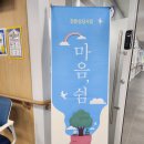 니드요가 | [울산요가.삼산요가]울산요가의뜰-🌙 마음, 쉼 수면테라피 요가 수업 후기