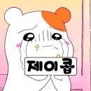 이** - 청주시 청원구 신대석성로 149 | 이**