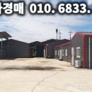 (주)리치농업회사법인 이미지