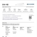 반월점현대자동차 이미지