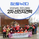 지역문화발전소협동조합 이미지