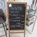 다산동 샐러드 아워샐럽&amp;포케 다산 본점 연어, 우삼겹 포케 포장 후기